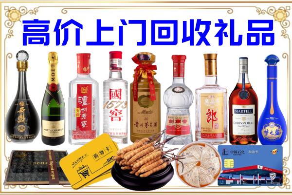 宁德诚信回收茅台酒瓶