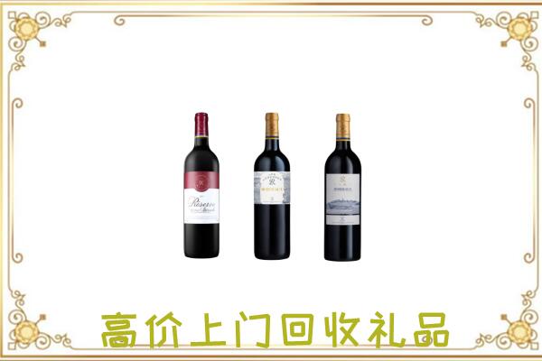 宁德附近回收拉菲